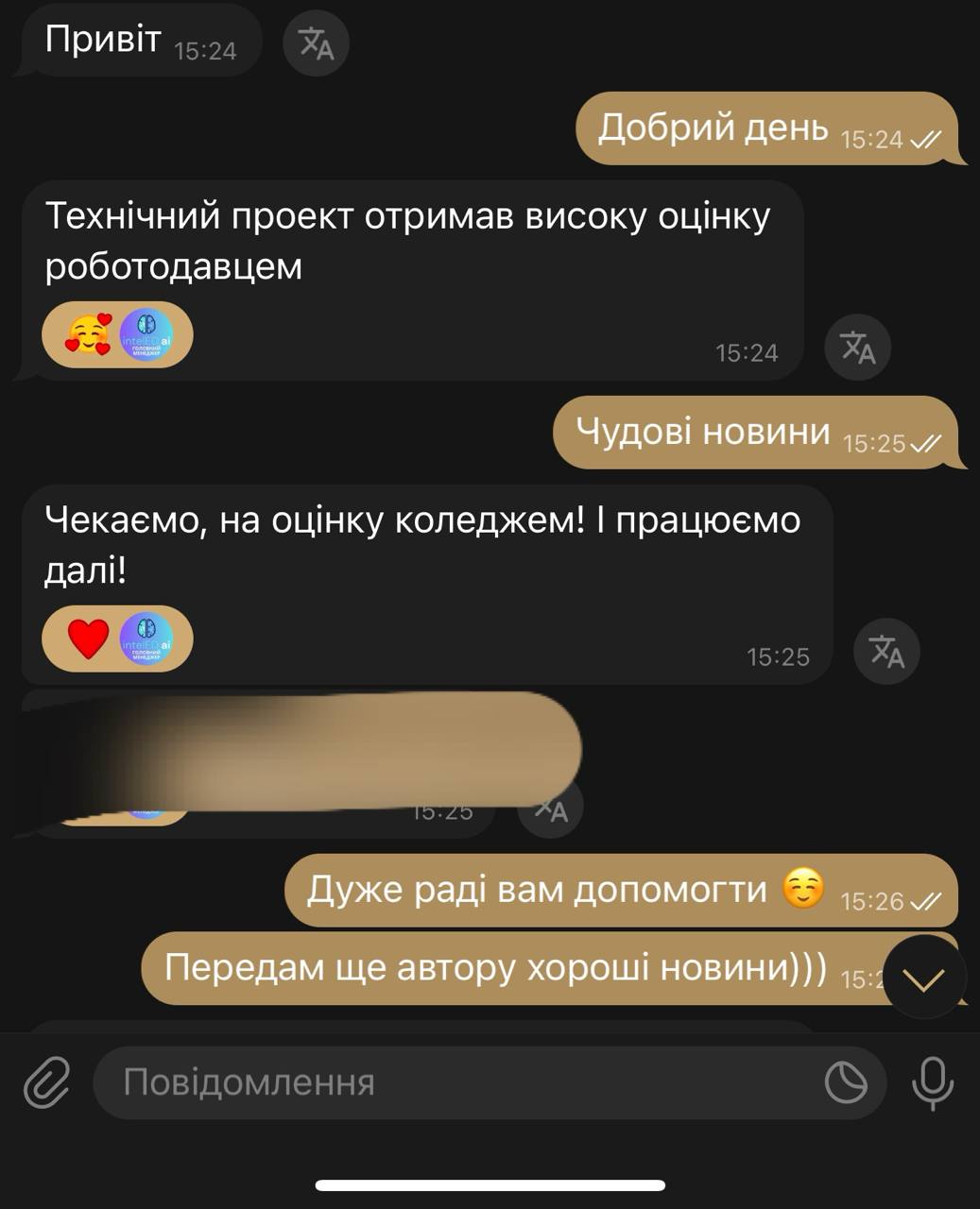 Перевірка на плагіат 0,33%