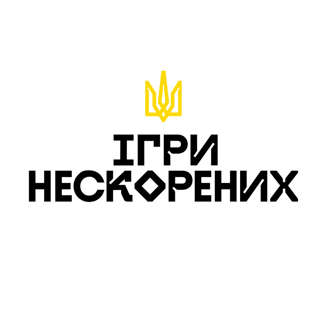 Ігри Нескорених
