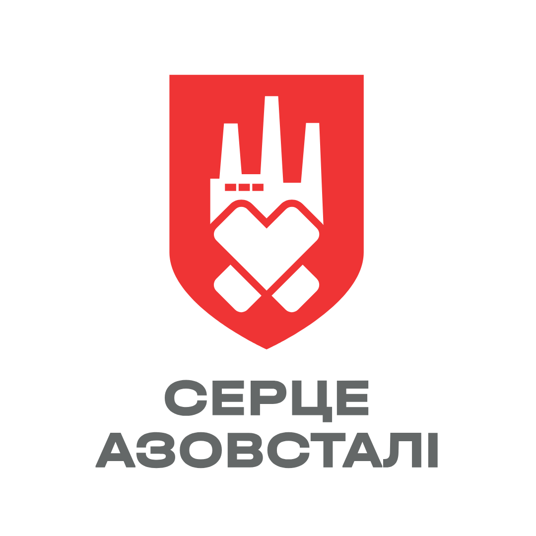 Серце Азовсталі