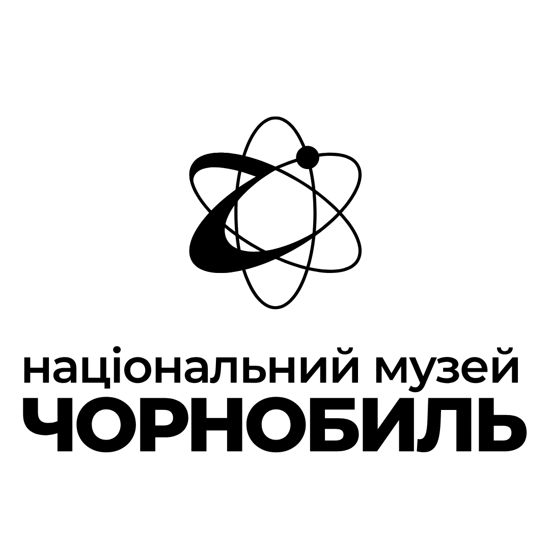 НАЦІОНАЛЬНИЙ МУЗЕЙ "ЧОРНОБИЛЬ"