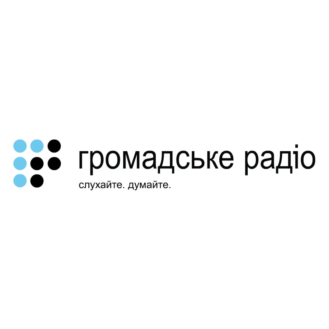 Громадське радіо